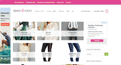 Desktop Screenshot of brtua.com